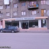 რჩეული